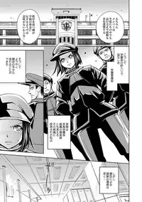 COMIC XO Zetsu! Vol. 28 [Digital]