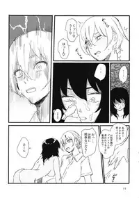 (Panzer Vor! 18) [Wasanbon (Osato)] Oshida-kun no Shiroi no (Girls und Panzer)