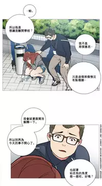 [The Jinshan] Sadistic Beauty Ch.1-19 [Chinese] [17汉化]