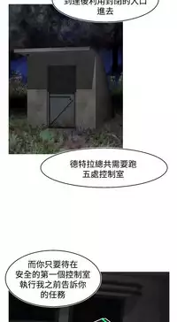 啪啪啪调教所第2季 [中国翻訳]