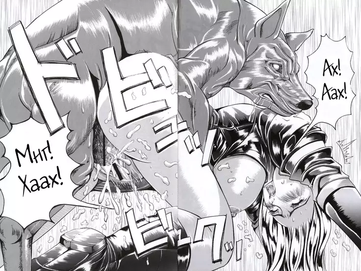 Ken-Jyuu 2 - Le epais sexe at les animal numero:02 -