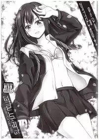 (C88) [Zattou Keshiki (Okagiri Shou)] Zattou Junk Parts Side-Cinderella (THE IDOLM@STER CINDERELLA GIRLS)