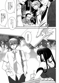 Hero's Secret ch [1 - 12]