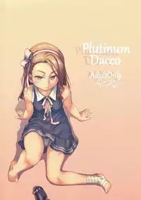 (C90) [Dadachamame (TTOMM)] Platinum Dakko (THE IDOLM@STER)