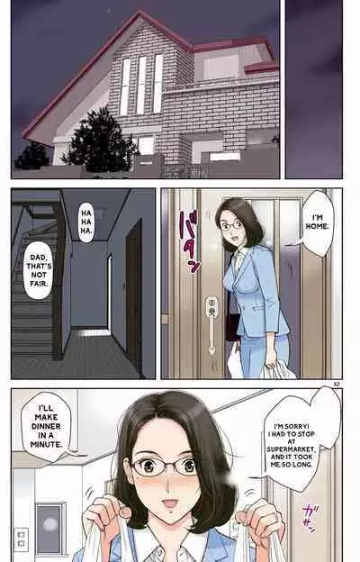 Haha ga Aitsu no Omocha ni Ochiru made ~Naomi 1