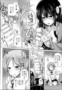 COMIC Unreal 2014-06 Vol.49