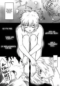 (C82) [The Knight of the Pants (Tsuji Takeshi, Takikawa Norihiro, Sharp)] Tsubasa wo Kudasai (Neon Genesis Evangelion) [English] =LWB=