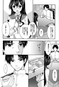 (C88) [SAILOR Q2, Tachinomi-ya (RYÖ, Fumitani Yasunori)] Kyouou Fujin 2 (Kantai Collection -KanColle-)