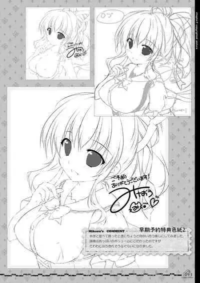 Renran Spirichu Original Picture Collection