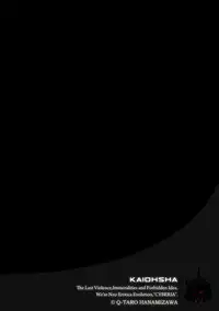 Magazine Cyberia Vol. 107