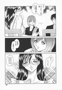 [Keno Yantarou] Midara na Kagaijugyou