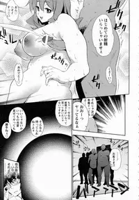 ANGEL Club 2015-06