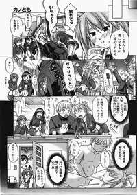 COMIC AUN 2008-02 Vol. 141