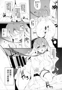 (Reitaisai 12) [Douganebuibui (Aburidashi Zakuro)] Botan no Kioku (Touhou Project) [Chinese] [final個人漢化]