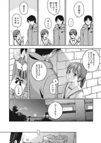 [Nakamura Kuzuyu] Kanojo no Setsuna [Digital]