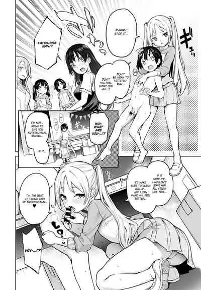 [Michiking] Ane Taiken Jogakuryou 1-11 | Older Sister Experience - The Girls' Dormitory [English] [Yuzuru Katsuragi] [Digital]