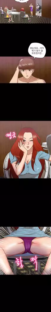 The secret of Clam Island Ch.0-13