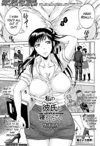 [Sabusuka] Watashi no Kareshi to Nete Kudasai Ch. 1-3 | Please Sleep With My Boyfriend Ch. 1-3 [English] [Mikakunin]