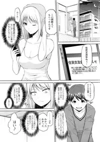 Action Pizazz DX 2016-12