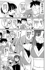 [Charlie Nishinaka] Cheers! 15 [Digital]