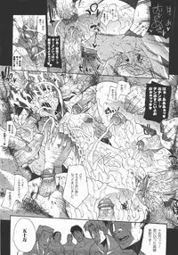 Comic Unreal 2007-12 Vol. 10