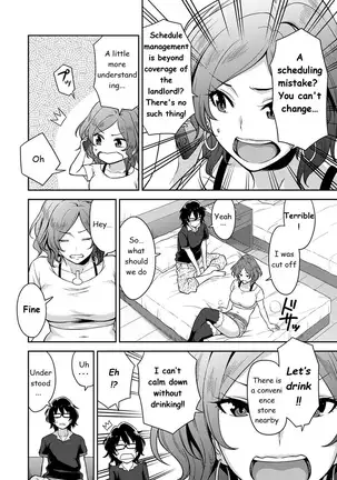 Minpaku Batting!? ~Mainichi Bijou to Yukizuri Ecchi~ Ch. 1