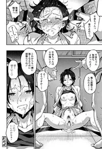 [sugarBt] Ai ga Nakutemo Ecchi wa Dekiru! - Even if There is No Love You Can H!