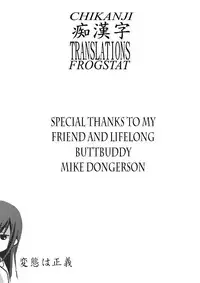 [VENOM (Mori Marimo)] Junjou Karen no My Honey (Steins;Gate) [English] [frogstat] [Digital]