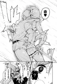 [Narusawa Kei] Boukoku Maou no Hoshihiko-kun