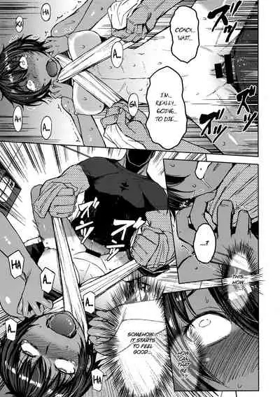 Joshi Rikujou Koubi 1.5