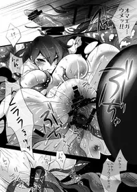 [sa_ku (Sakurasawa Yukino)] KanColle ~Kaga, Haramase Shussan Hen~ (Kantai Collection -KanColle-) [Digital]