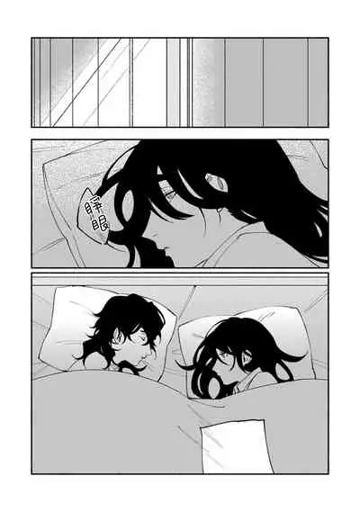 Ukiyo Tensei Kawatare Shinjuutan | 浮世轉生 薄暮情亡史 Ch. 1-6