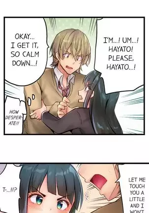 1 Piston de Bareru Uso ~Jishou Bitch wa Ubu ni Nureru~ | Busted in One Thrust Ch. 1 - 15