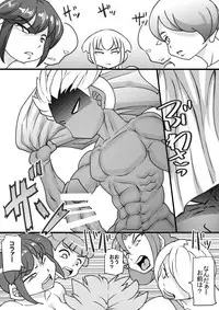 [Seishimentai (Syouryuupen)] Uchi no Joseito Zenin Haramaseta Kedamono ga Anta no Gakuen ni Iku Rashii yo? 9