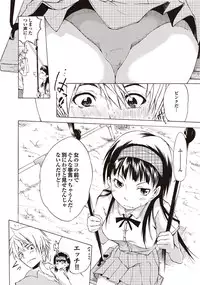 COMIC Purumelo 2009-08 Vol.32 [Digital]