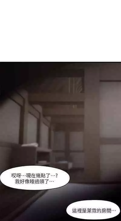 King of hypnotist in Isekai (11-12)-chinese