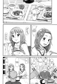 [Onizuka Naoshi] Emotive [English] [sneikkimies]