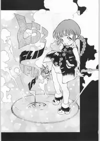 (C50) [Tororoimo (Various)] Tororoimo Vol. 21 (Mahoujin Guru Guru)