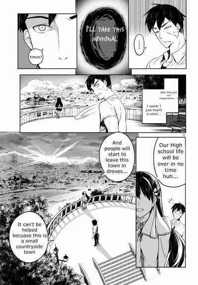 Tentacle Hole Volume 1