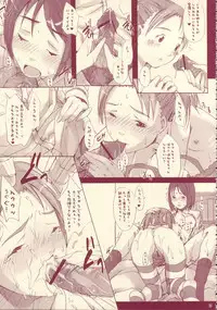 (C68) [Nekoiri Hakodairi (Maimu-Maimu)] Yuri Mashimaro Strawberry Milk Volume 1 (Ichigo Mashimaro)