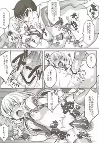 (C83) [Lunatic*Maiden (Poruno Ibuki)] Producer no Ame Choudai (THE IDOLM@STER CINDERELLA GIRLS)