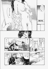 [Migiwa Kouji] Himitsu no Koi Monogatari - Secret Love Story