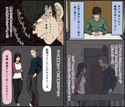 Kareshi Mochi no Kurokami Irojiro Binyuu Joshidaisei ga Cunni dake Mikeiken de Kare no Tomodachi ni Naisho de Hatsu Cunni Sarete Amari nimo Kimochiyo Sugite Sonomama Nagasare Sex Shita