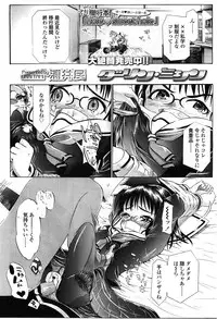 COMIC LO 2010-02 Vol.71