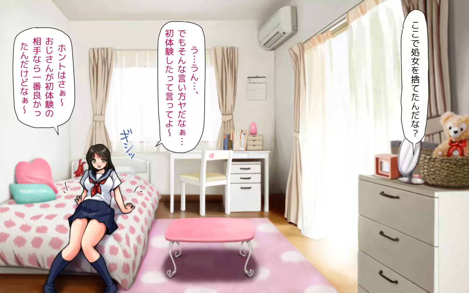 Mahoutsukai no Ossan - Katsudou Houkoku vol.01