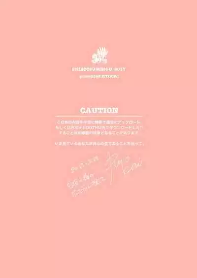 Liner Notes 03:refine