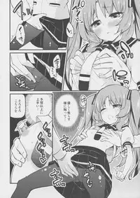 (C82) [A・L・L (Azuma Sawayoshi)] Lemon In Black (Ano Natsu de Matteru)