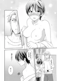 [Takamiya Hairi] Kyou kara Onnanoko!? Mitaiken no Kairaku ni Icchau Karada Vol. 1 [Digital]