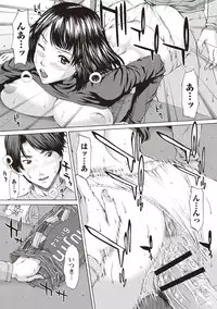 [Ueno Naoya] Mesukano Inbi na Mesu Kanojo-tachi to no Hibi [Digital]