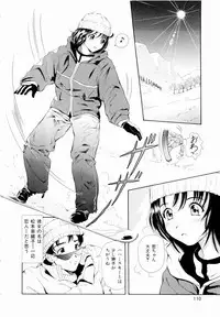 [Yuuki Tomoka] Futari No Kizuna - Two Persons Bonds